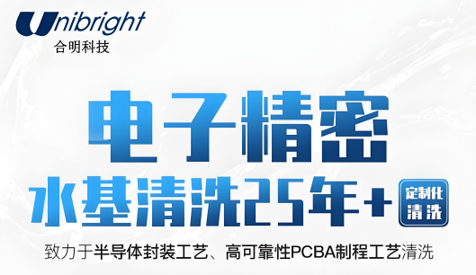 環保水基清洗劑受到青睞的原因