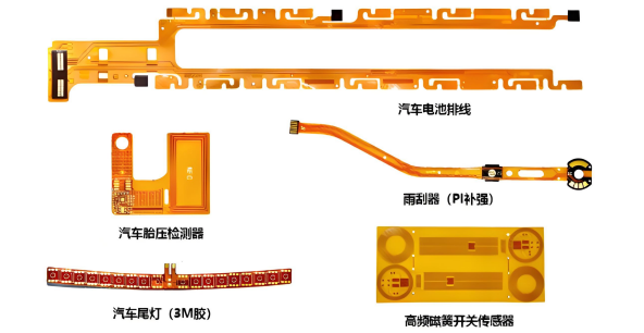 汽車電子電路板的應用特點及汽車電子電路板清洗劑介紹