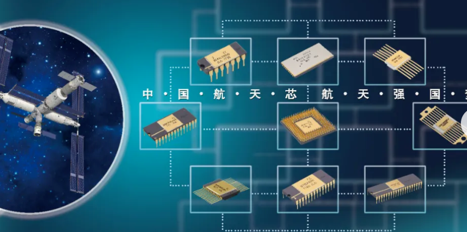 小衛星的航天電子微系統集成技術路勁有哪些？合明科技芯片清洗劑介紹